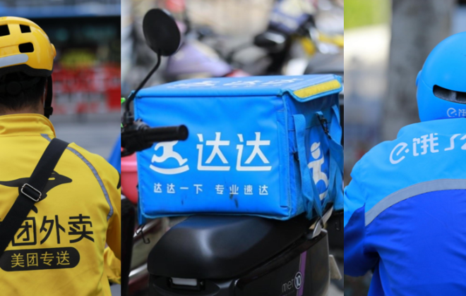 瘋狂的即時配送，2022年配送訂單將超過400億件