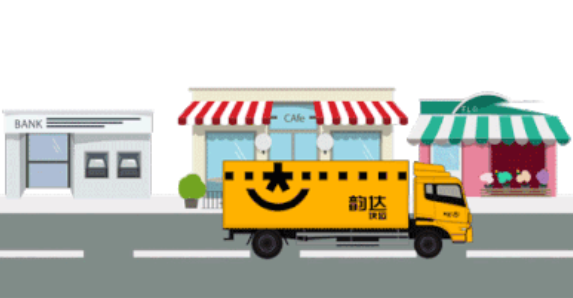 韻達快運重量產品服務升級
