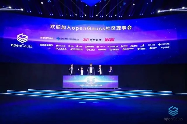 京東云正式加入openGauss社區理事會 成為理事單位