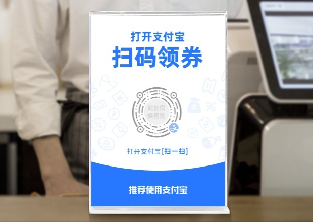 支付寶首頁消息盒子完成升級 點擊支付消息可直達商家小程序
