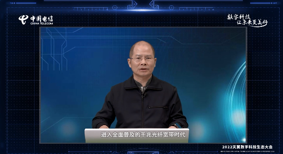 華為輪值董事長徐直軍：已進入全面普及的千兆光纖寬帶時代