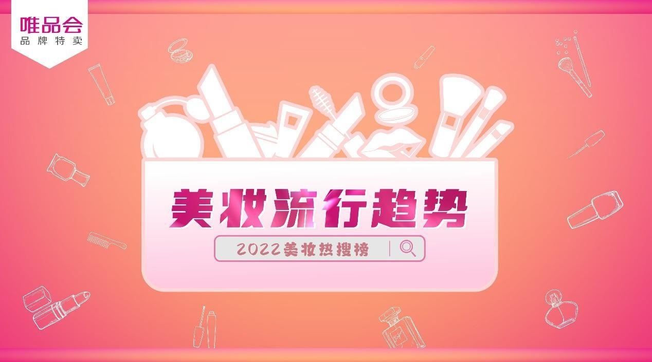 唯品會東盟電商現代物流中心竣工