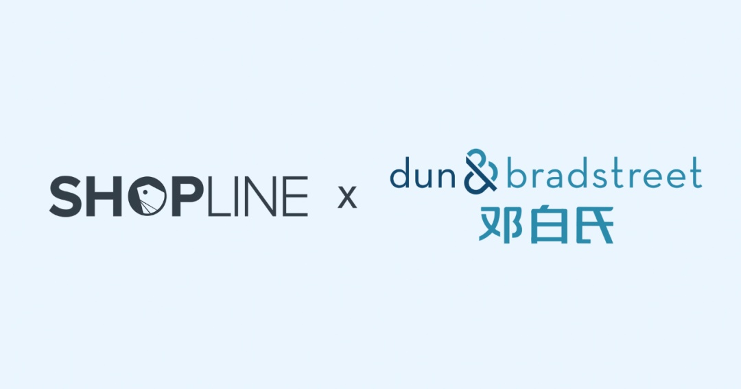 SHOPLINE和決策賦能機(jī)構(gòu)鄧白氏合作 助力B2B外貿(mào)商家數(shù)字化營(yíng)銷