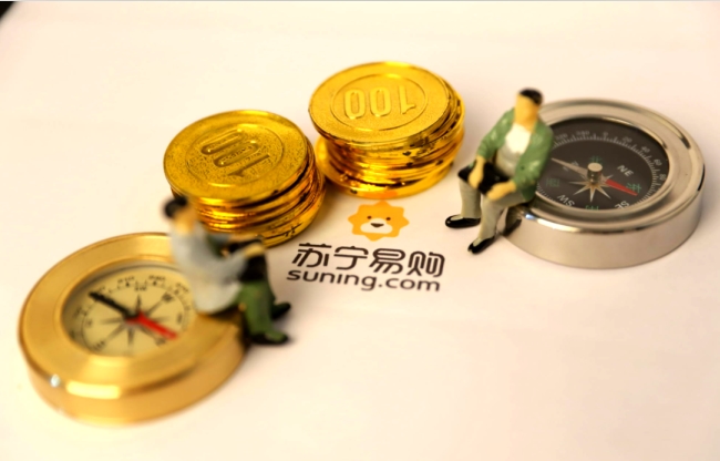 蘇寧易購召開2023年度工作部署會(huì)