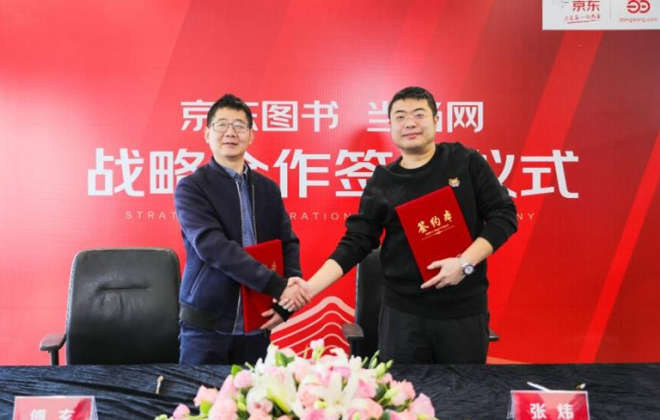 當(dāng)當(dāng)官方旗艦店入駐京東 雙方達(dá)成戰(zhàn)略合作