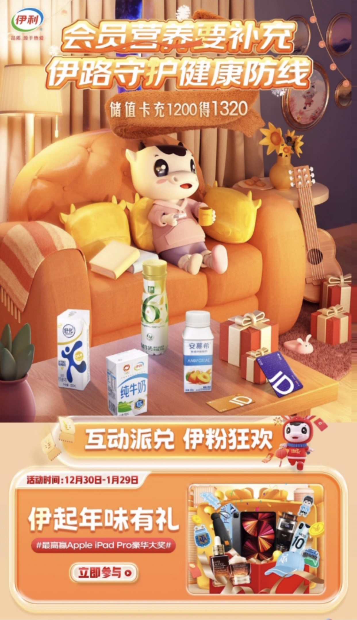 優秀的服務商，能讓商家“逆天改命”嗎？