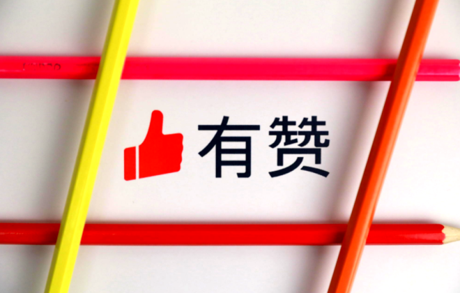 有贊新零售上新：營銷畫布支持估算可通知人數(shù)