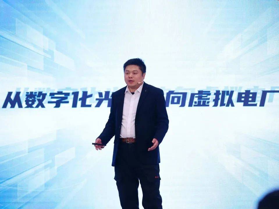從數字化電站到虛擬電廠，固德威引領數字能源變革