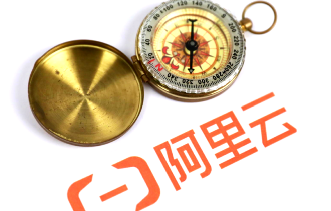 阿里云發布域名調整通知 2月1日起net英文域名續費上調至89元
