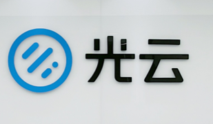 光云科技預計2022年營收同比減少5.56%-9.23%