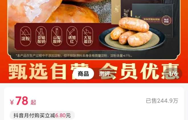 東方甄選首次投資農產品上游企業 斥資1752萬元擴建工廠
