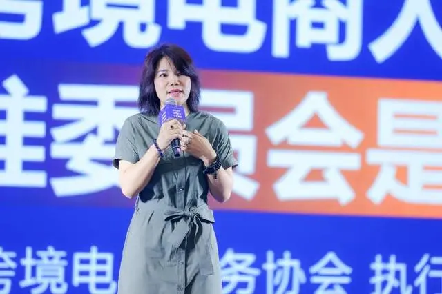 深跨協(xié)會長王馨：做大做強跨境電商產(chǎn)業(yè)