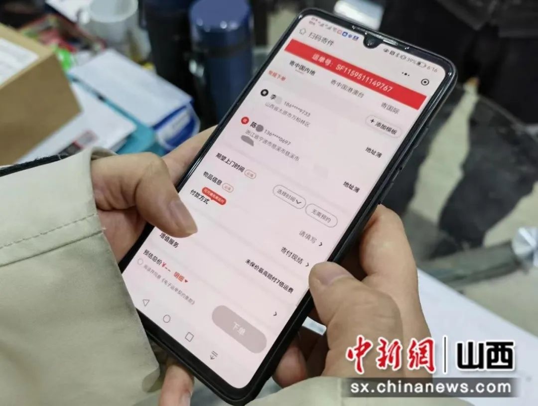 山西順豐實(shí)現(xiàn)隱私面單太原所有網(wǎng)點(diǎn)全覆蓋