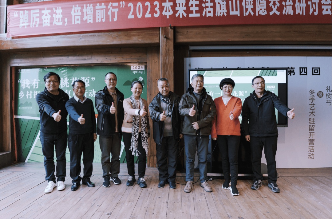 本來生活聯合社會多方發起“我有一片桃花源”鄉村振興土地復墾行動