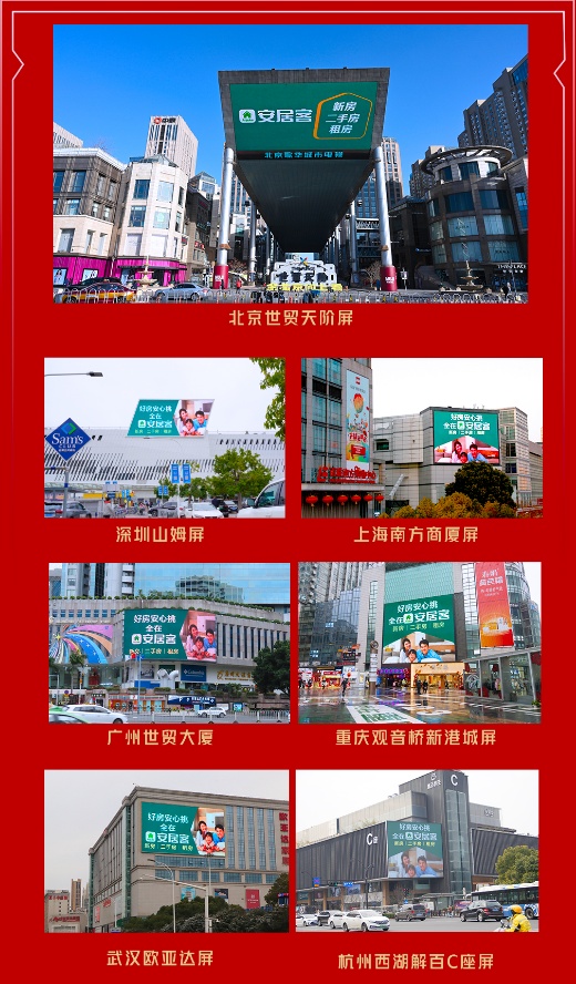 安居客：復工首日新房瀏覽量環比節前大漲191%