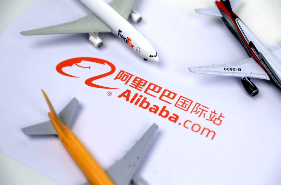 阿里巴巴國際站物流服務Alibaba.com Logistics上線義烏中心倉