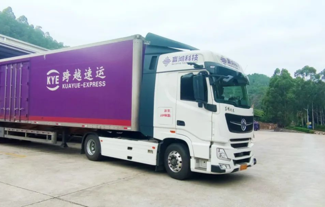 嬴徹科技完成跨越速運(yùn)首批自營智能重卡交付