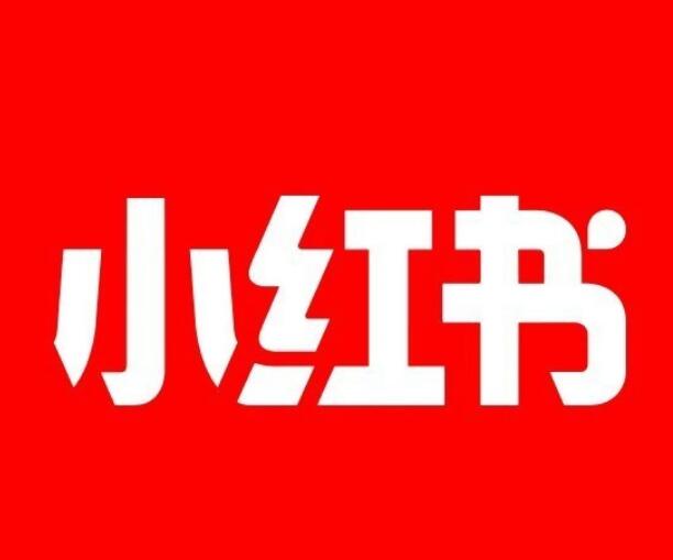小紅書上線“群聊廣場”