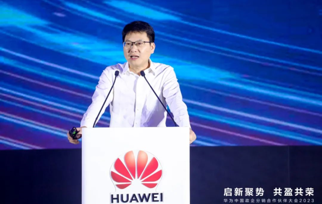 華為企業BG副總裁陳幫華：2023年中小型企業數字化轉型進程將進一步加快
