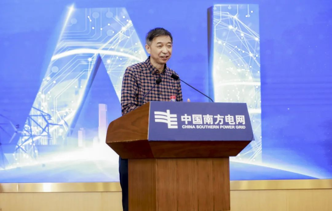 阿里云創始人王堅：解好電力調度領域關鍵問題，有可能引領下一波AI浪潮