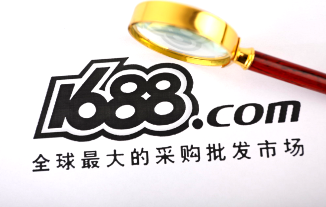 1688官方物流新增服務通知消息方式