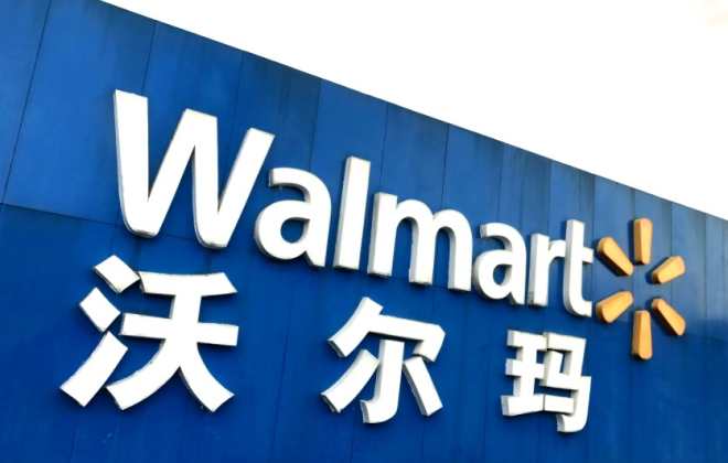 沃爾瑪放開中國賣家年GMV招商門檻限制