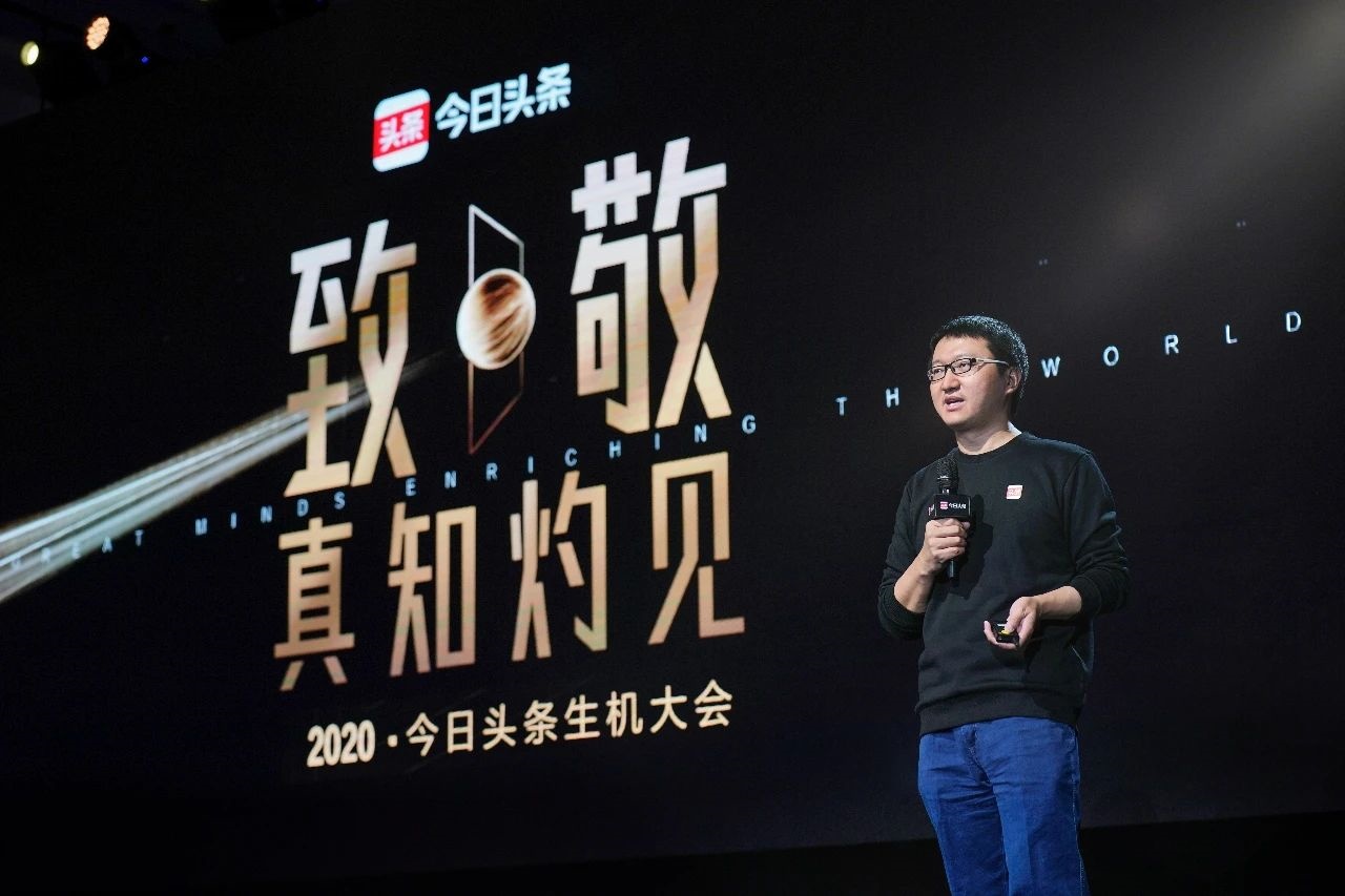 字節(jié)跳動(dòng)布局大模型 分別在語言和圖像兩種模態(tài)上發(fā)力