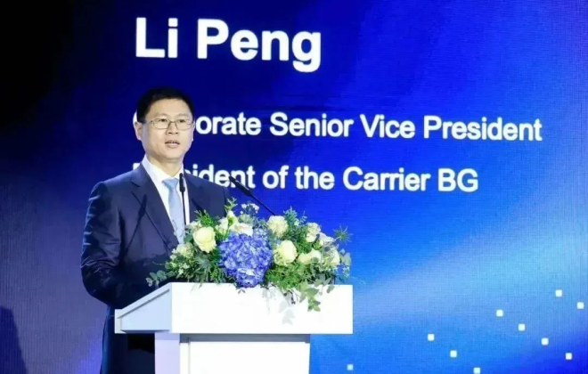 華為李鵬：5G繁榮是智能世界的基石，5.5G是邁向智能世界的關鍵里程碑
