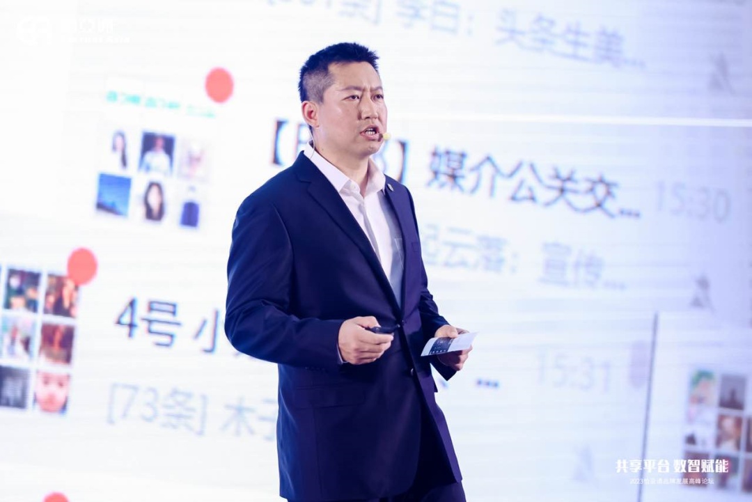 怡亞通任剛：六大板塊打造營銷閉環(huán)推動品牌保量增量