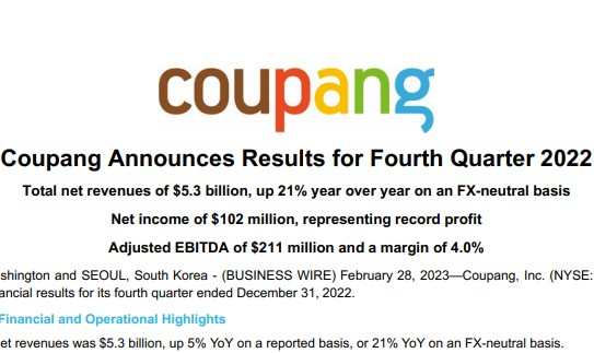 韓國電商Coupang去年營收超200億美元