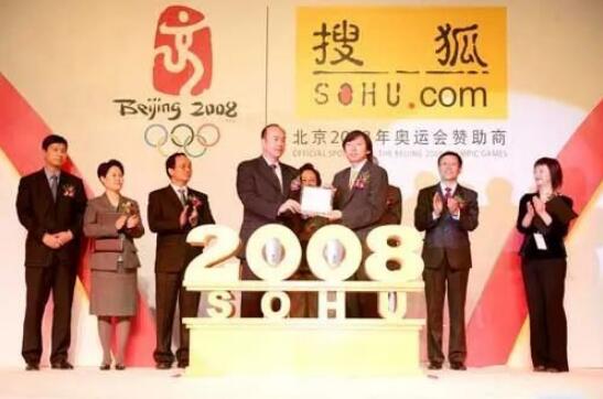 搜狐正在尋找出路