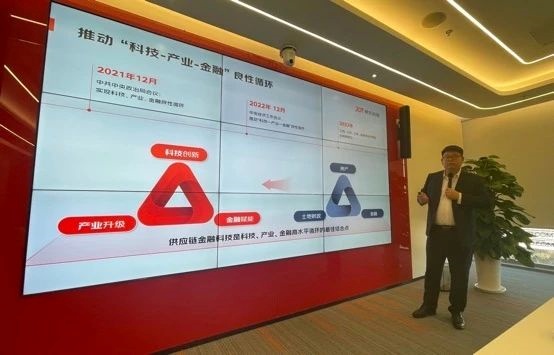 京東供應(yīng)鏈金融科技發(fā)布2023年“135戰(zhàn)略路徑”
