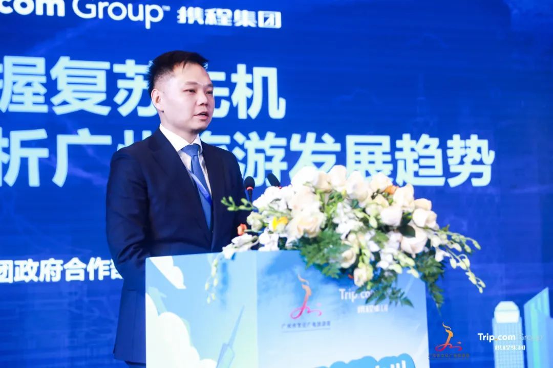 攜程張旭：文旅品牌塑造需要差異化競爭優勢