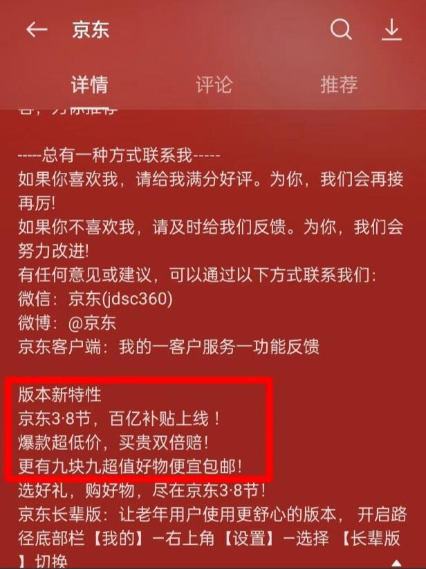 拼多多的低價優勢，正在瓦解