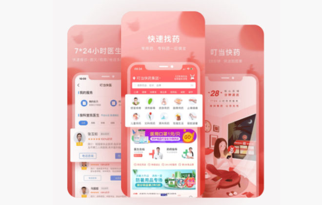叮當(dāng)快藥與中美史克達(dá)成2023年度戰(zhàn)略合作