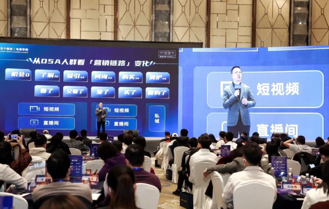 交個朋友電商學苑校長劉明軍：商城是2023年品牌商家在抖音最大紅利
