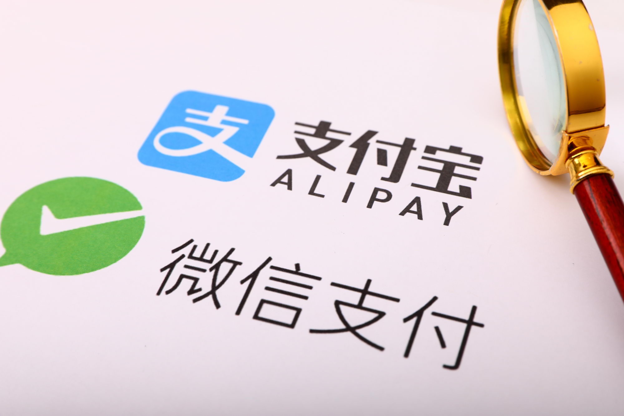微信支付、支付寶發布收單外包服務機構備案通知