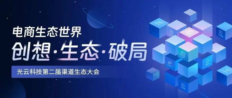 光云科技快麥小智將開啟“百城計劃”