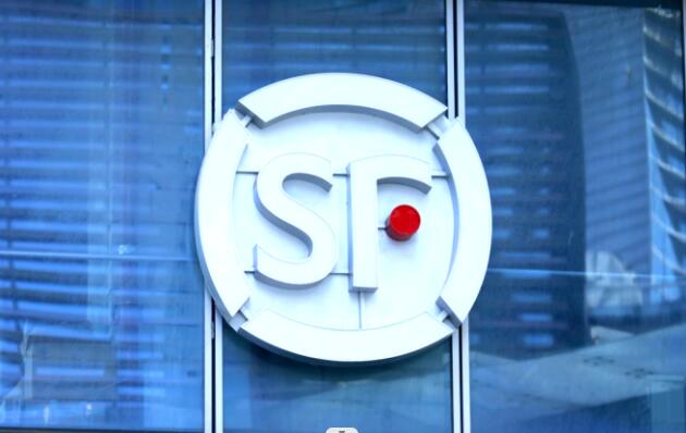 順豐公開“集中裝包系統”相關專利 可提高裝包效率