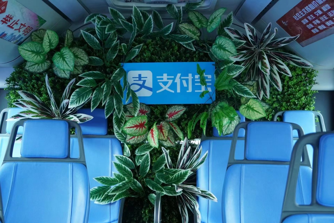貴陽公交上線支付寶乘車碼 啟動綠色出行活動