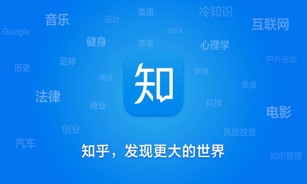 知乎到了最危險的時候