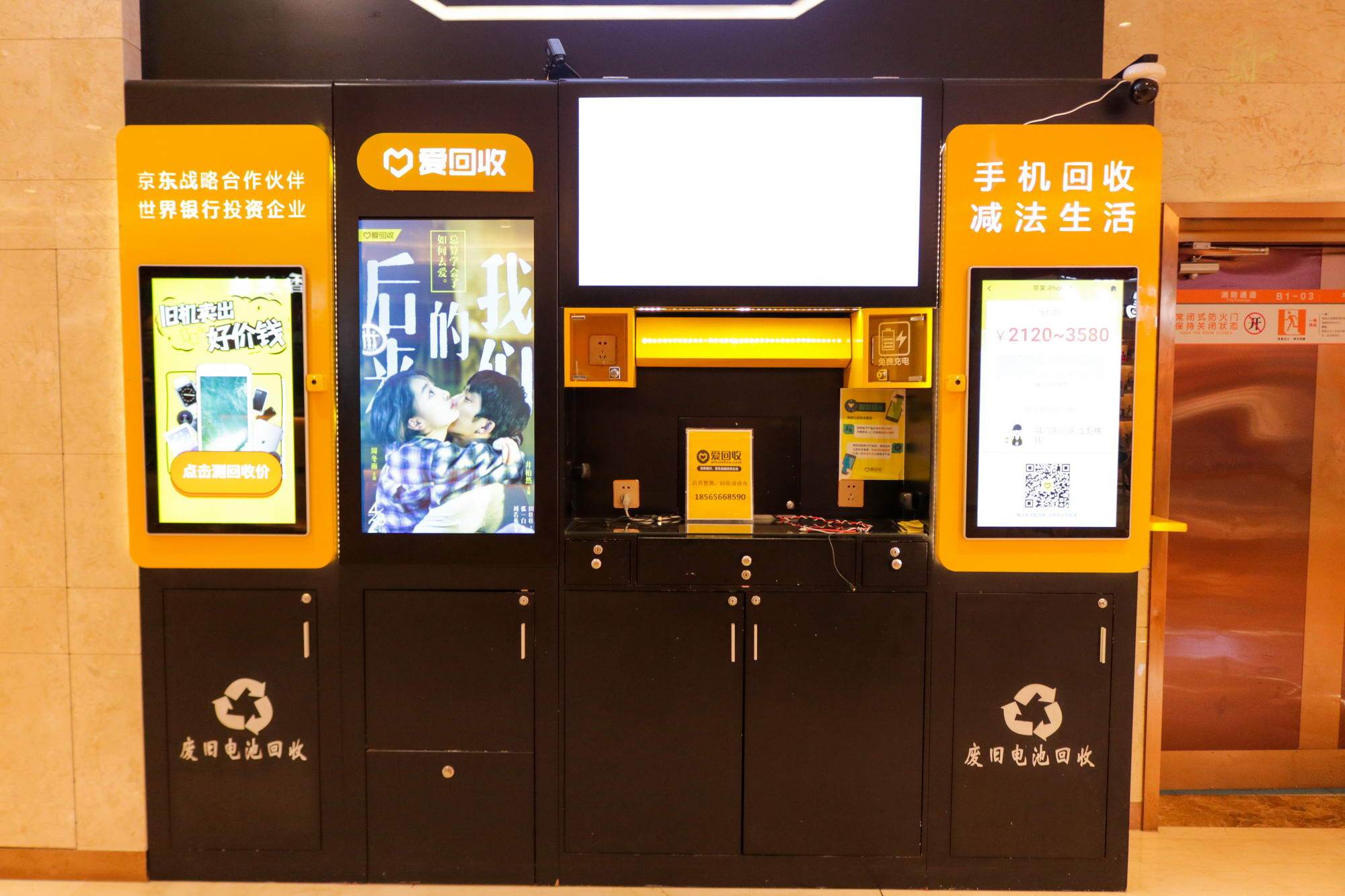 二手電商即將全面崛起