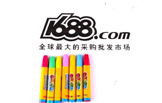 1688原“分享有禮”玩法已升級為“裂變寶”