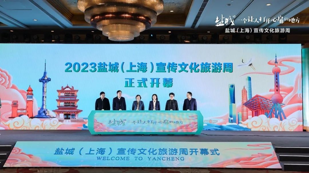 攜程：1月以來鹽城旅游人次同比2019年同期增長102.3%