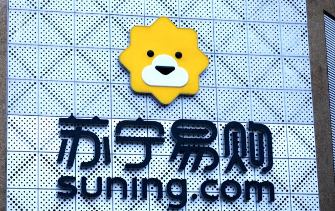 蘇寧易購?fù)七x孫為民為第八屆監(jiān)事會非職工監(jiān)事候選人