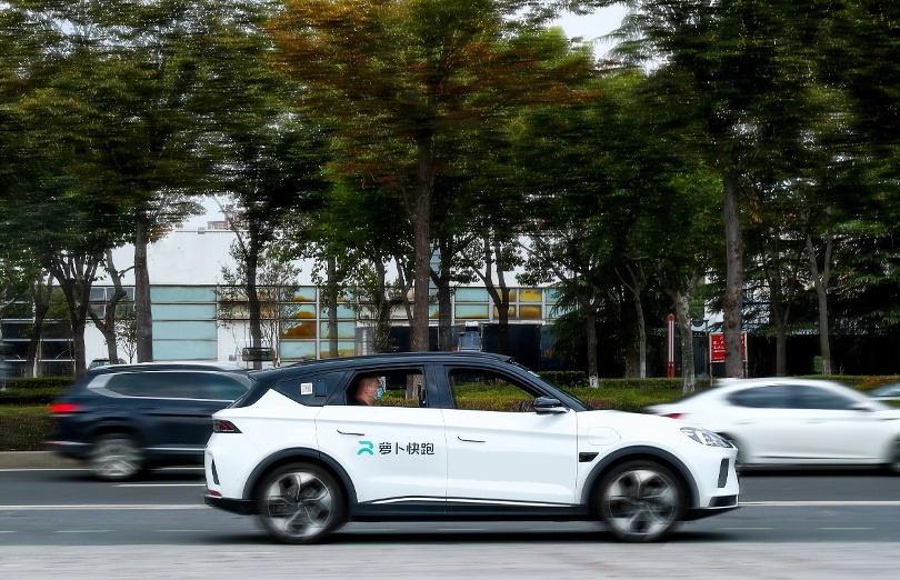 百度蘿卜快跑將在上海浦東新區(qū)開啟全無人自動駕駛測試