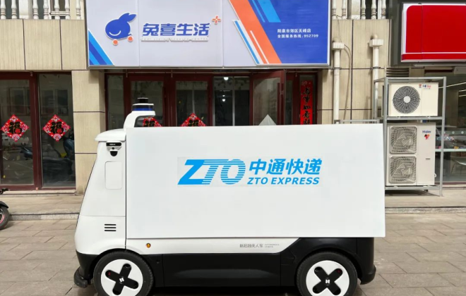 中通山西陽泉網點試點使用無人車補充運力 每日轉運快件超5000件
