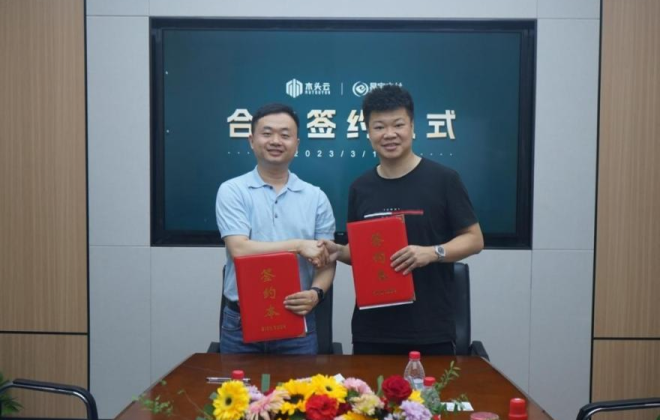 易寶支付與木頭云深化合作 助力木材產(chǎn)業(yè)數(shù)字化轉(zhuǎn)型升級(jí)
