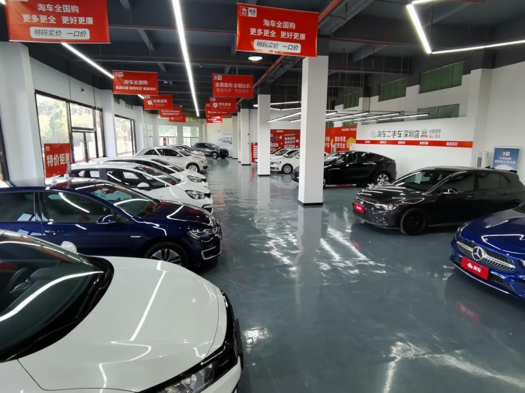 淘車二手車深圳門店開業