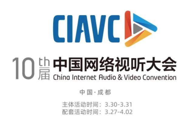 快手將于中國網絡視聽大會期間舉辦首屆“微短劇行業發展論壇”